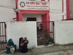 वन स्टॉप सेंटर की लापरवाही? मासूम बच्चे को गोद में लेकर घंटों भटकती रही दहेज प्रताड़ना पीड़िता