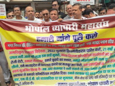 Bhopal Sealing Action: सड़कों पर उतरे व्यापारी, प्रशासन को दी बड़े आंदोलन की चेतावनी