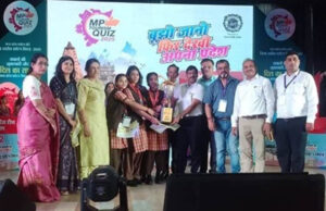 विद्यार्थियों के लिए सुनहरा मौका! MP Tourism Quiz 2026 के ऑनलाइन पंजीयन 25 जुलाई तक खुले