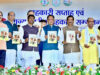 CM साय का बड़ा बयान, सहकारिता बनेगी किसानों की समृद्धि और विकसित छत्तीसगढ़ की मजबूत नींव