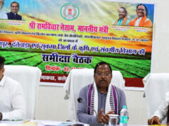 किसानों की आय बढ़ाने पर जोर, कृषि मंत्री रामविचार नेताम ने अधिकारियों को दिए अहम निर्देश