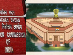 West Bengal Rajya Sabha Bypoll 2026: 3 सीटों पर 24 जुलाई को उपचुनाव, चुनाव आयोग ने जारी किया पूरा शेड्यूल