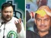 बिहार में पेपर लीक मुद्दे पर सियासी घमासान, आंदोलन की तैयारी
