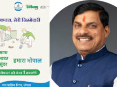 CM डॉ. यादव का बड़ा संदेश: ‘मेरा कचरा-मेरी जिम्मेदारी’ से स्वच्छता में नंबर-1 बनेगा मध्यप्रदेश