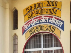 10 साल का इंतजार खत्म! जेल विभाग में पदोन्नति के आदेश होंगे जारी, चरणबद्ध तरीके से मिलेगा लाभ