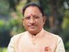 CM साय का व्यस्त कार्यक्रम: विधानसभा मानसून सत्र की कार्यवाही और उत्कृष्टता अलंकरण समारोह में होंगे शामिल