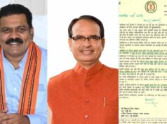 छत्तीसगढ़ के पात्र हितग्राहियों को मिलेगा PM आवास का लाभ? डिप्टी CM विजय शर्मा ने शिवराज चौहान को लिखा पत्र
