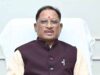 समोदा को आज मिलेगी 112 करोड़ की सौगात, CM साय करेंगे विकास परियोजनाओं का लोकार्पण और शिलान्यास