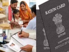 डिजिटल हुआ राशन कार्ड सिस्टम, नए आवेदन, संशोधन और डाउनलोड की सुविधा अब ऑनलाइन