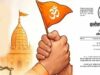 CG News: धर्मांतरण पर सख्ती, धर्म स्वातंत्र्य अधिनियम-2026 लागू; जबरन या फरेब से कराया धर्म परिवर्तन तो होगी जेल