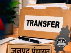 छत्तीसगढ़ सरकार का बड़ा प्रशासनिक फैसला, 5 जिला पंचायत CEO का ट्रांसफर, एक्का को मिली नई जिम्मेदारी