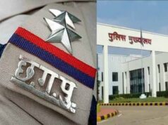 CG Police Transfer: 64 इंस्पेक्टरों के हुए तबादले, जानें किसे मिली नई जिम्मेदारी