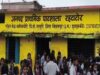 CG Education News: शराबखोरी और नेटवर्क मार्केटिंग में फंसे तीन शिक्षक निलंबित, शिक्षा विभाग का सख्त एक्शन