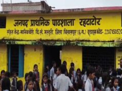 CG Education News: शराबखोरी और नेटवर्क मार्केटिंग में फंसे तीन शिक्षक निलंबित, शिक्षा विभाग का सख्त एक्शन