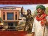 CG हाईकोर्ट का बड़ा फैसला, जिंदा कोटवार को मृत मानकर हटाने का आदेश निरस्त