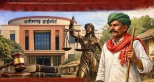 CG हाईकोर्ट का बड़ा फैसला, जिंदा कोटवार को मृत मानकर हटाने का आदेश निरस्त