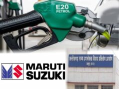 मारुति सुजुकी का दावा, E20 ईंधन पर पूरी तरह सक्षम है कार; रायपुर उपभोक्ता फोरम के फैसले को देगी चुनौती