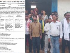 जनपद पंचायत CEO बदले, अब जिला पंचायत CEO के ट्रांसफर को लेकर ग्रामीणों का प्रदर्शन