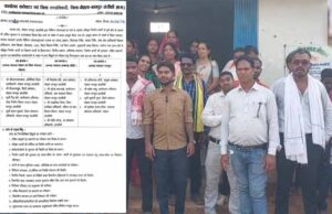 जनपद पंचायत CEO बदले, अब जिला पंचायत CEO के ट्रांसफर को लेकर ग्रामीणों का प्रदर्शन
