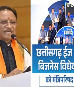 Chhattisgarh_News_06-1-17.jpg