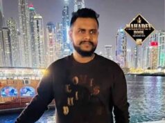 फर्जी पासपोर्ट पर ओमान में गिरफ्तार हुआ महादेव बेटिंग ऐप का संचालक सौरभ चंद्राकर