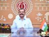 छत्तीसगढ़ सरकार का बड़ा फैसला, GPM कलेक्टर बदले, 5 IAS अधिकारियों के प्रभार में भी हुआ बदलाव