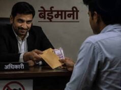 रायपुर GST विभाग में बड़ा फर्जीवाड़ा, नकली अंकसूची के आधार पर नौकरी पाने वाले दो कर्मचारी हटाए गए