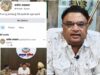 सरगुजा SSP की फर्जी फेसबुक आईडी से सावधान, साइबर ठग सक्रिय; लोगों को भेजी जा रही फ्रेंड रिक्वेस्ट