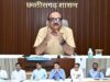 छत्तीसगढ़ सरकार का भर्ती पर फोकस, मुख्य सचिव ने बैकलॉग के खाली पद भरने के दिए निर्देश