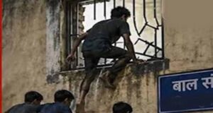 बाल संप्रेक्षण गृह में सनसनीखेज वारदात, चौकीदार की हत्या, 4 नाबालिग फरार, जांच शुरू