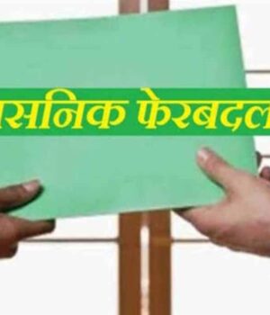 Chhattisgarh_News_12-2.jpg