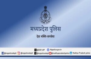 ऑनलाइन अवकाश व्यवस्था से पुलिस कर्मियों को मिलेगी पारदर्शी और त्वरित सुविधा