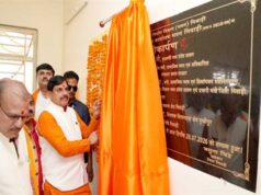 मुख्यमंत्री डॉ. यादव ने निवाड़ी के नवीन संयुक्त कलेक्ट्रेट भवन का किया लोकार्पण