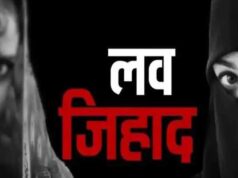 इंदौर में पहचान छिपाकर दुष्कर्म का आरोप, गायिका की शिकायत के बाद जांच तेज