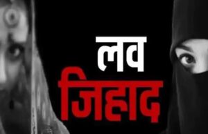 इंदौर में पहचान छिपाकर दुष्कर्म का आरोप, गायिका की शिकायत के बाद जांच तेज