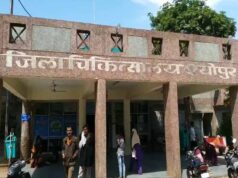 श्योपुर जिला अस्पताल में डॉक्टरों से अभद्रता, युवक ने लात-घूंसों से किया हमला