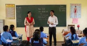 MP में 5,017 शिक्षक नियुक्तियों का रास्ता साफ, DPI के आदेश से भर्ती प्रक्रिया तेज