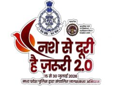 नशामुक्त समाज का संकल्प, सभी जिलों में एक साथ होंगे जन-जागरूकता अभियान, रैली और शपथ कार्यक्रम