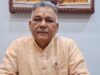मध्यप्रदेश में उच्च शिक्षा गुणवत्ता संवर्धन की नई पहल, SAAC का शुभारंभ; 341 संस्थानों के IQAC समन्वयकों का प्रशिक्षण प्रारंभ