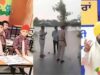 बारिश के मौसम को लेकर पंजाब सरकार अलर्ट, स्कूलों में साफ पानी, मजबूत इंफ्रास्ट्रक्चर और सुरक्षा इंतजाम के आदेश