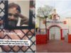 जेल में मोबाइल की एंट्री पर सवाल, बाबर का वीडियो वायरल होने से मचा हड़कंप