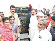 प्रदेश के स्कूलों में गुरु पूर्णिमा पखवाड़े के दूसरे दिन भी हुए विशेष आयोजन, मंत्री, जनप्रतिनिधि, अभिभावक एवं विद्यार्थियों ने उत्साह के साथ की सहभागिता
