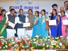 सहकार प्रेरणा सम्मान से नवाजी गईं महिलाएं, 36 लाख रुपये के औषधीय उत्पादों का किया विक्रय