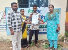 सेवा सेतु बना नागरिकों का भरोसेमंद साथी, विवाह पंजीयन प्रक्रिया हुई सरल और समयबद्ध