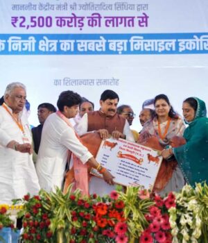 Shivpuri.jpg