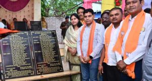 महतारी सदन और चेक डैम से बदलेगी ग्रामीण क्षेत्र की तस्वीर