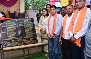 महतारी सदन और चेक डैम से बदलेगी ग्रामीण क्षेत्र की तस्वीर