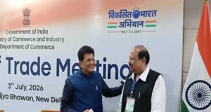 निर्यात संवर्धन, औद्योगिक विकास एवं वैश्विक प्रतिस्पर्धा को नई गति देने पर दिया जोर