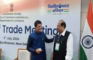 निर्यात संवर्धन, औद्योगिक विकास एवं वैश्विक प्रतिस्पर्धा को नई गति देने पर दिया जोर