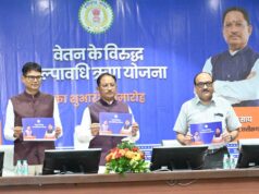 आकस्मिक जरूरतों के लिए अब ऊंची ब्याज दर पर ऋण लेने की आवश्यकता नहीं होगी